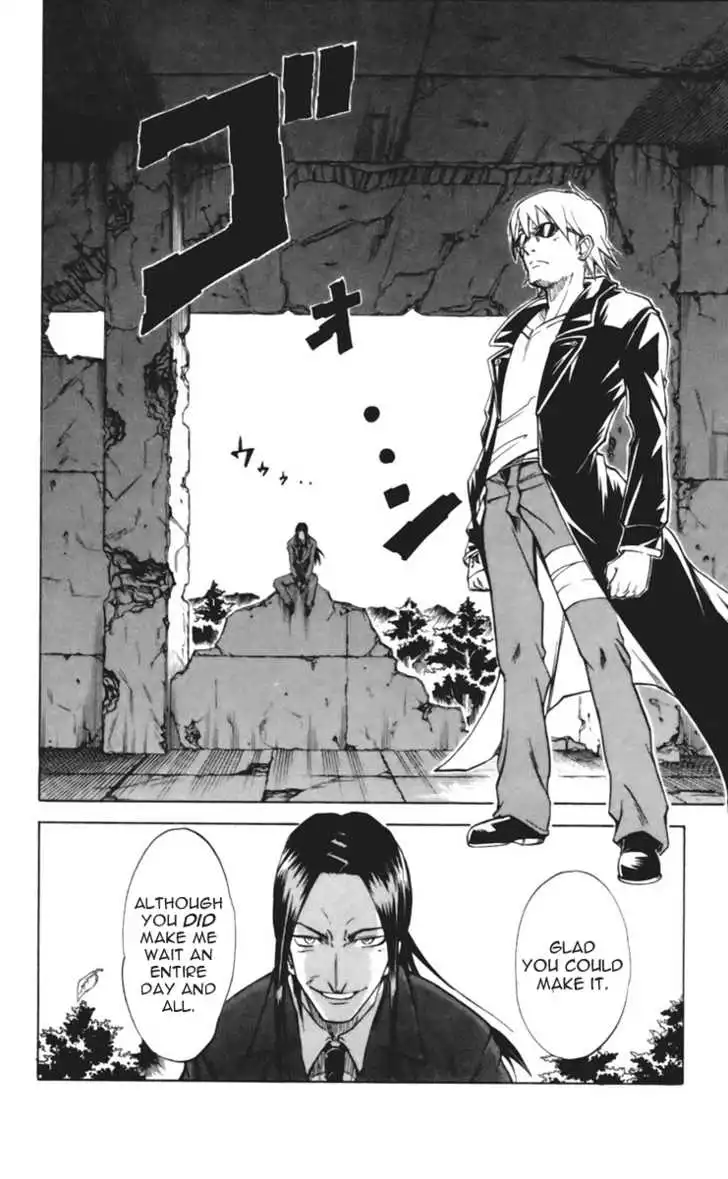 Mieru Hito Chapter 18 4